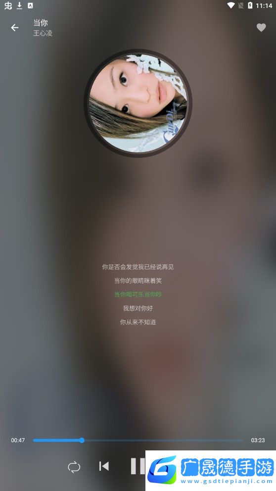 蛋播音樂app下載
