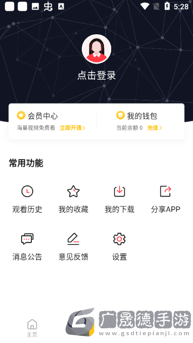 萌番動(dòng)漫