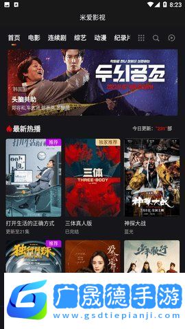 酷樂視頻app最新版無廣告下載apk