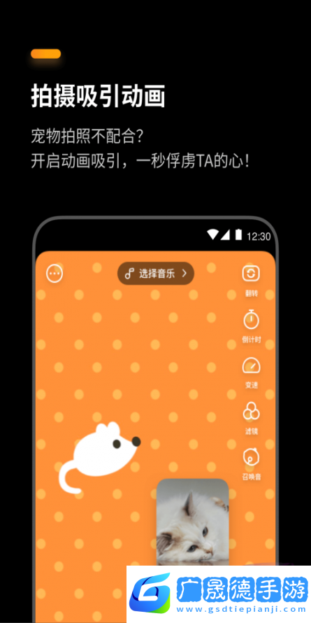 盟咔app安卓版下載