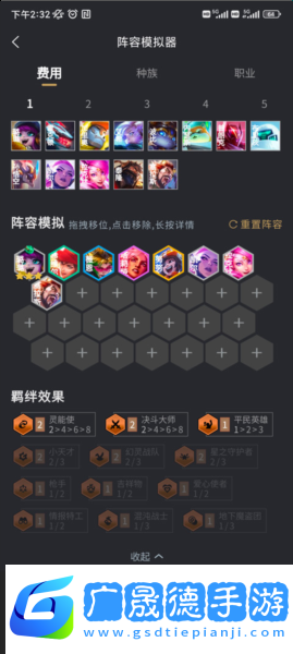 金鏟鏟助手