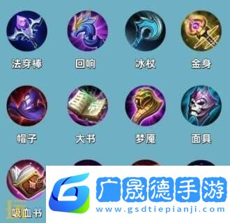 王者榮耀S39賽季裝備調(diào)整！平衡調(diào)整明細(xì)一覽！