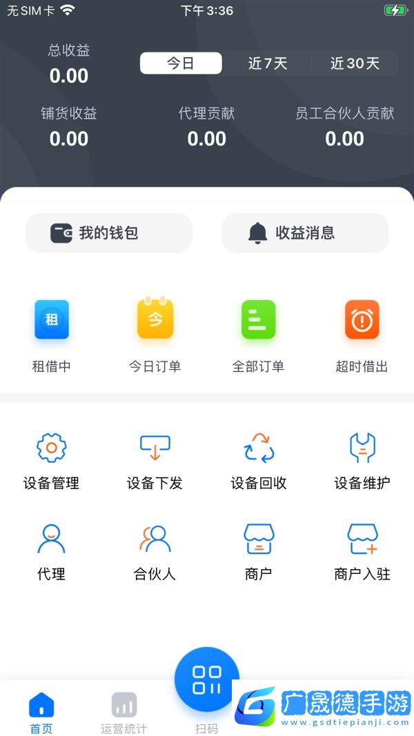 倍電小秘