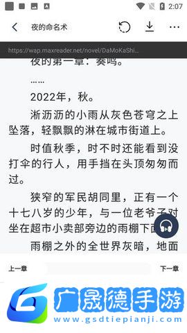 31看書網(wǎng)下載器