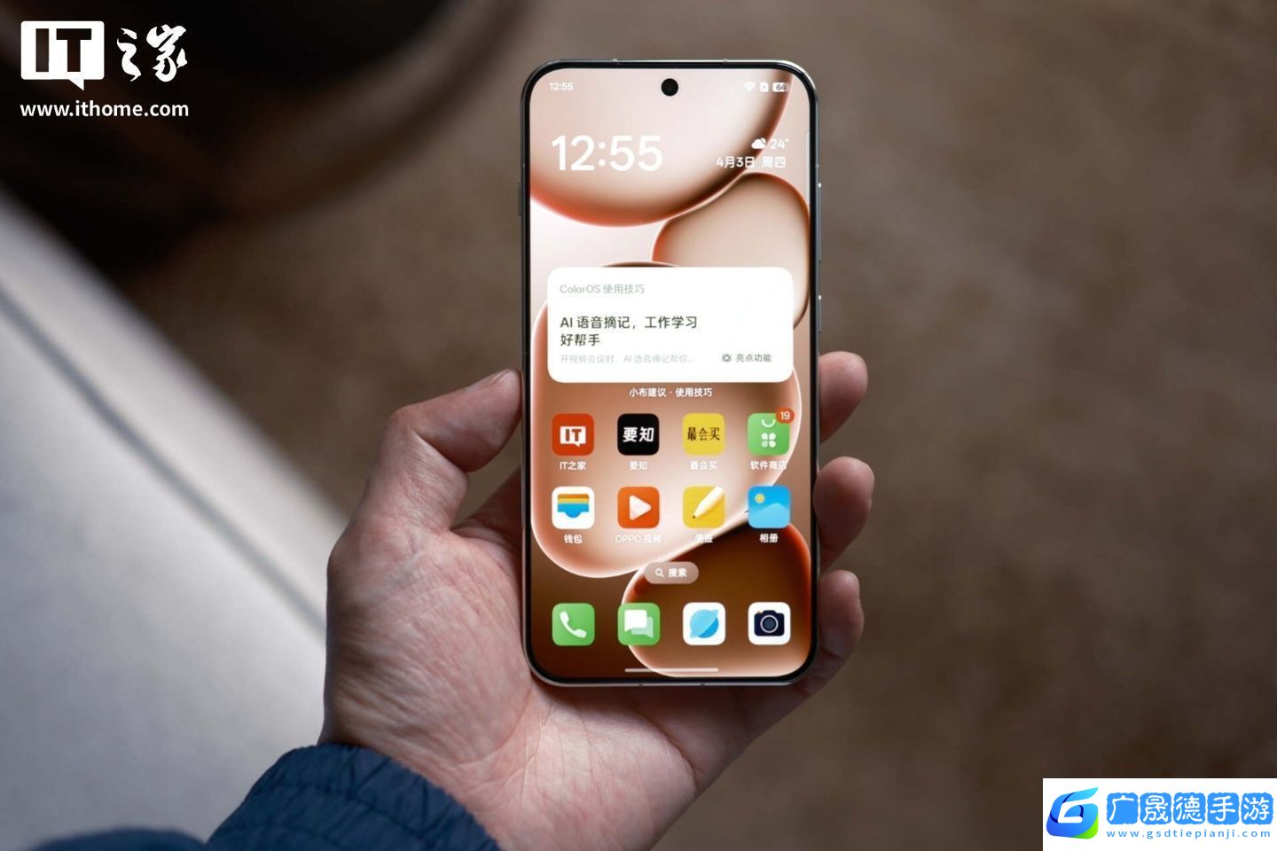【IT之家評測室】OPPO
