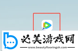 騰訊視頻迷你模式在哪