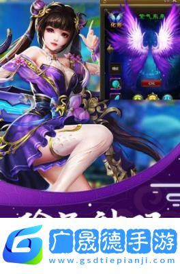 緋色修仙錄正版安卓