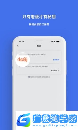 秘影空間最新版下載
