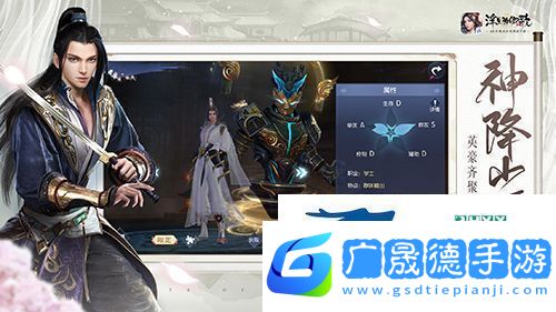 浮生為卿歌微氪怎么玩