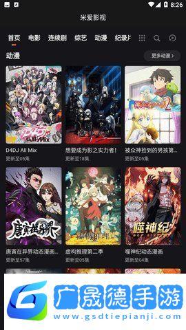 酷樂視頻app最新版無廣告下載apk