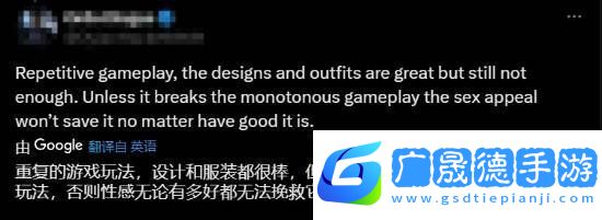 第一后裔最近多半差評