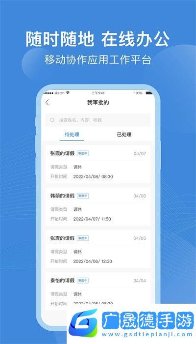 點都云