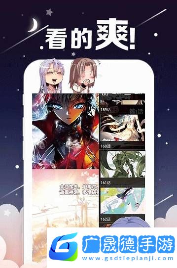 geek漫畫