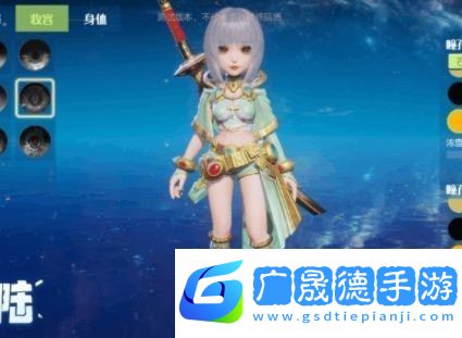 夢想新大陸捏臉數(shù)據(jù)女