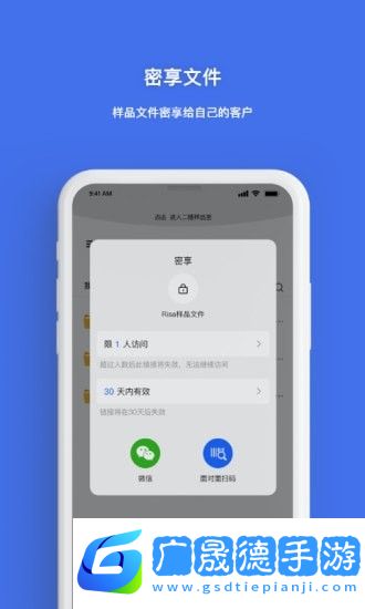 秘影空間最新版下載