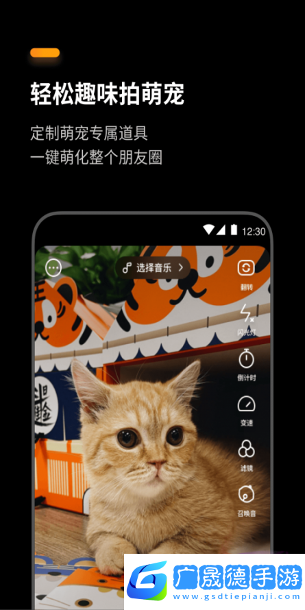 盟咔app安卓版下載