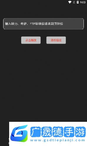 森林影視官方版下載