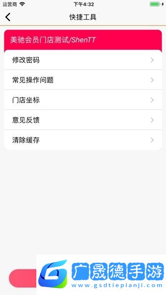 伊利愛兒俱樂部app下載安裝地址
