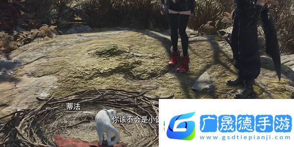 最終幻想7重生白毛天使怎么過