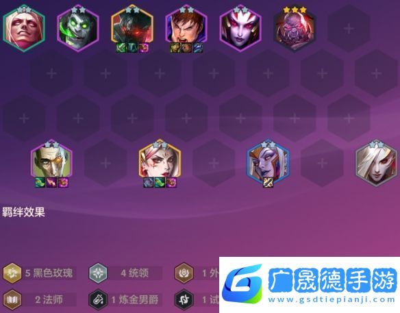 金鏟鏟之戰(zhàn)4.24c版本陣容推薦