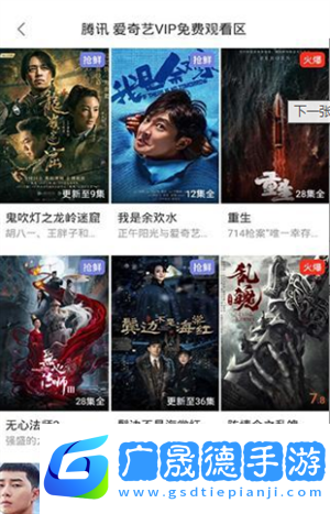 u5影視