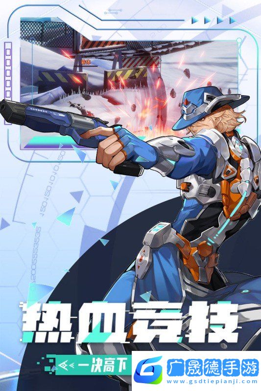 邊際獵人
