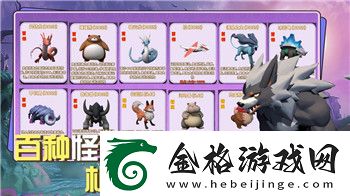 小浣熊百將傳什么游戲可以玩的完整指南及推薦