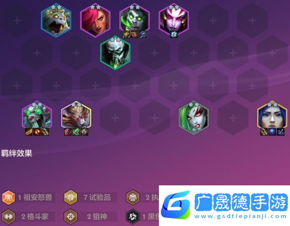 金鏟鏟之戰(zhàn)4.24c版本陣容推薦