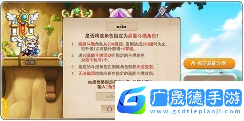 冒險島新服“藍蝸?！?月3日開放！讓我們重回最初的冒險！