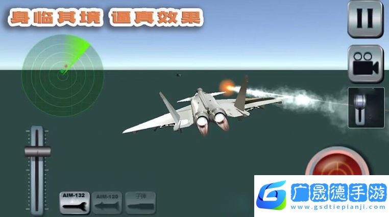 我的飛行夢(mèng)官網(wǎng)版手游下載1.0.3