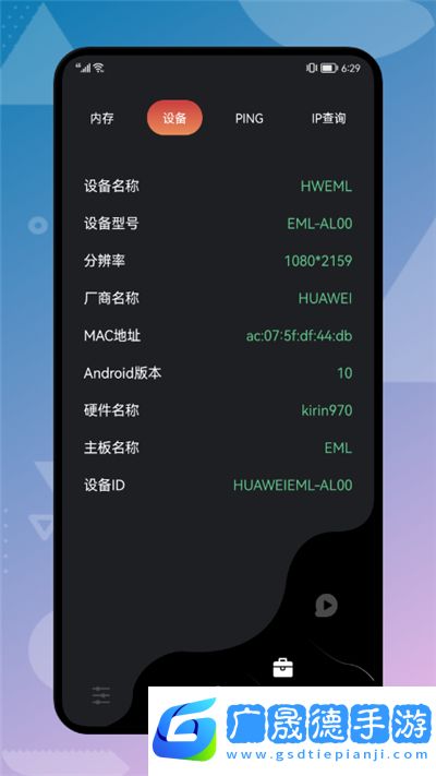 云帆網(wǎng)絡(luò)助手官網(wǎng)版