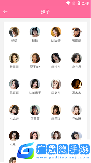美之圖