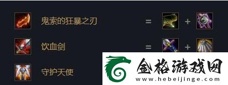 云頂之弈奧拉夫裝備哪個(gè)好
