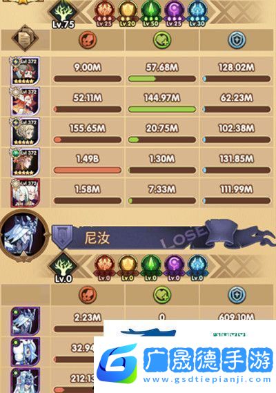 劍與遠(yuǎn)征霜魂呼嘯陣容怎么搭配