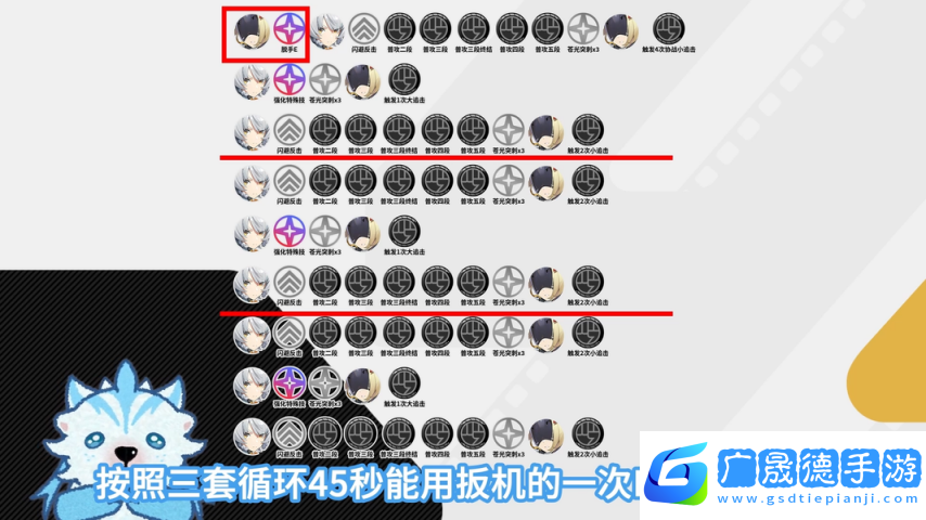 絕區(qū)零1.6