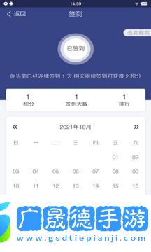 果萌TV電視版安卓最新版2024下載