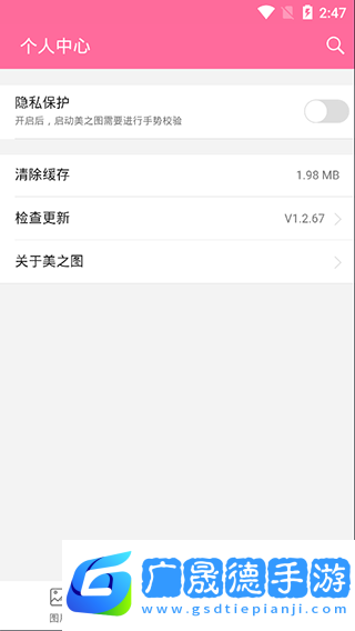 美之圖
