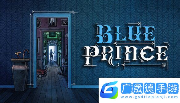 吉田修平盛贊藍(lán)途王子BluePrince