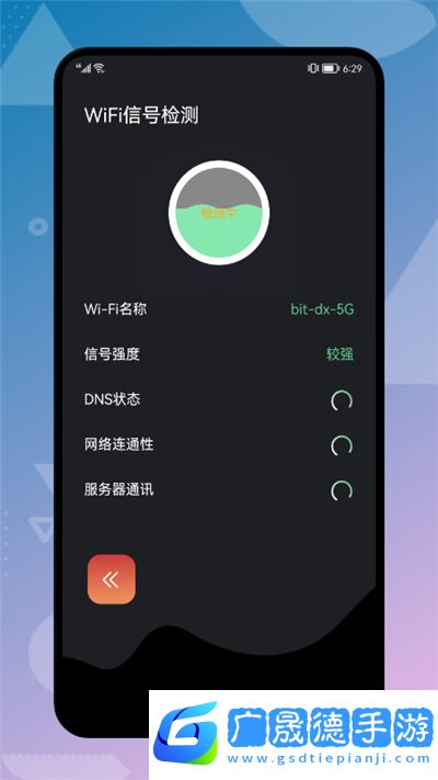 云帆網(wǎng)絡(luò)助手官網(wǎng)版