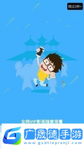 晨光影視