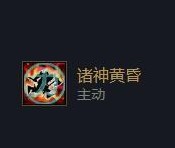 云頂之弈奧拉夫裝備哪個(gè)好