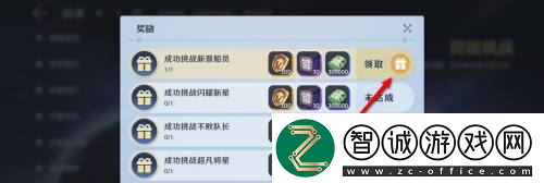 航海王壯志雄心智能挑戰(zhàn)活動(dòng)獎(jiǎng)勵(lì)領(lǐng)取方法航海王壯志雄心智能挑戰(zhàn)活動(dòng)獎(jiǎng)勵(lì)怎么領(lǐng)取
