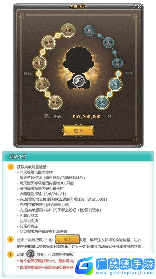 冒險島新服“藍蝸牛”4月3日開放！讓我們重回最初的冒險！