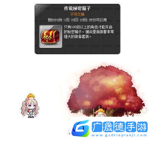 冒險島新服“藍蝸?！?月3日開放！讓我們重回最初的冒險！