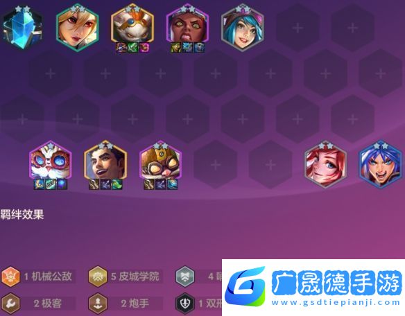 金鏟鏟之戰(zhàn)4.24c版本陣容推薦