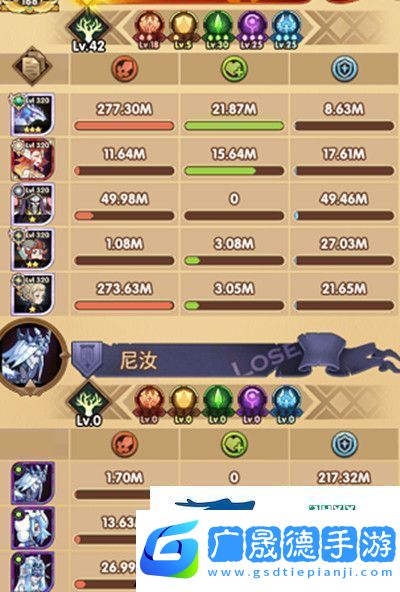 劍與遠(yuǎn)征霜魂呼嘯陣容怎么搭配