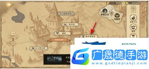 哈利波特魔法覺醒草藥課教室在哪