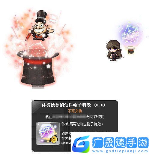 冒險島新服“藍蝸?！?月3日開放！讓我們重回最初的冒險！