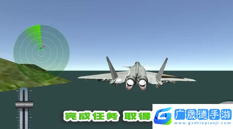 我的飛行夢(mèng)官網(wǎng)版手游下載1.0.3