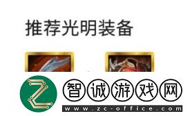 金鏟鏟之戰(zhàn)重騎兵怎么玩